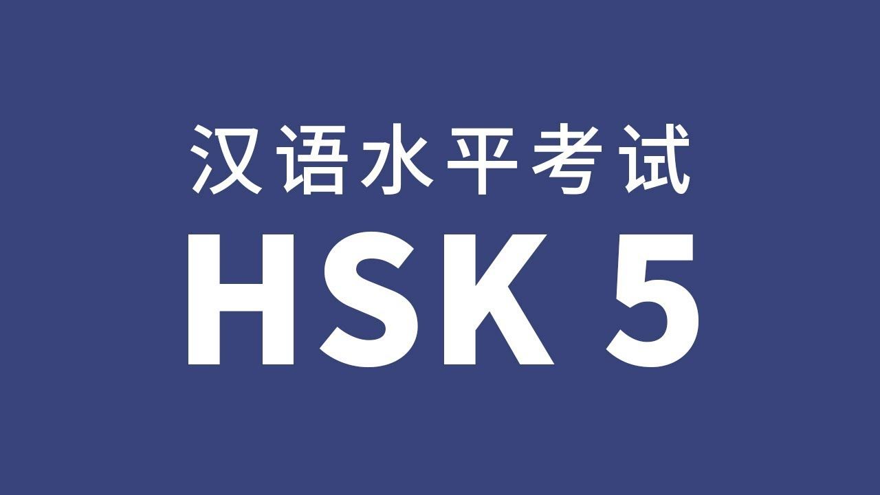 Cấu trúc đề thi và kinh nghiệm ôn thi HSK5