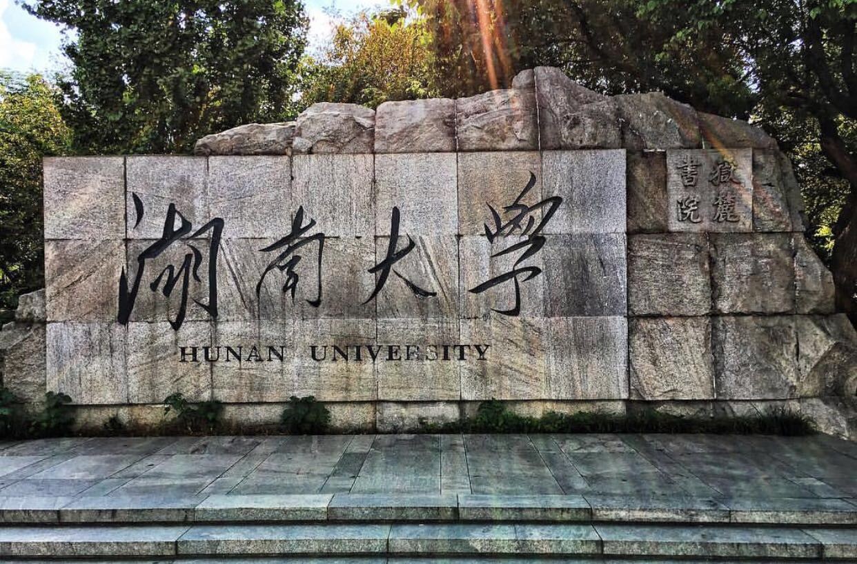 Đại học Hồ Nam có gì mà được mệnh danh là một trong những trường đại học đẹp nhất Trung Quốc?