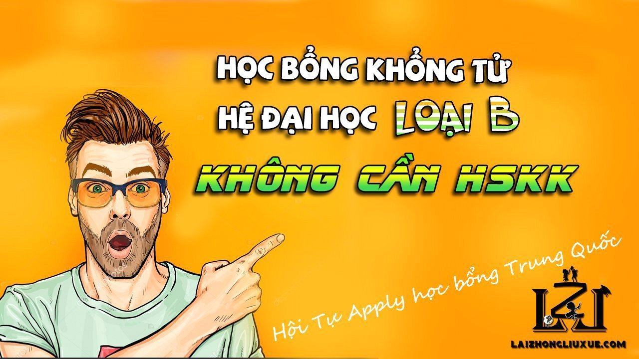 Học bổng Khổng Tử Tự Chủ Tuyển Sinh 2019