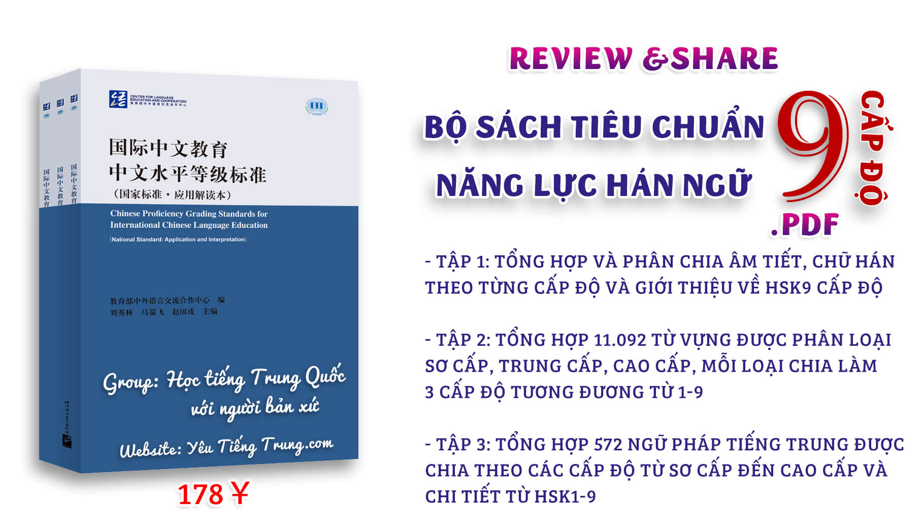 Review bộ sách Tiêu chuẩn trình độ tiếng Trung 9 cấp độ