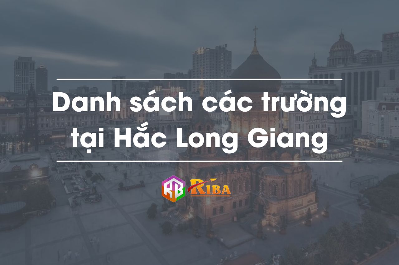 Danh sách các trường tại Hắc Long Giang