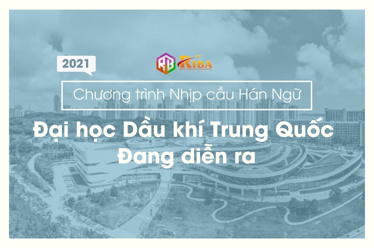 Chương trình Nhịp cầu Hán Ngữ Đại học Dầu khí Trung Quốc năm 2021