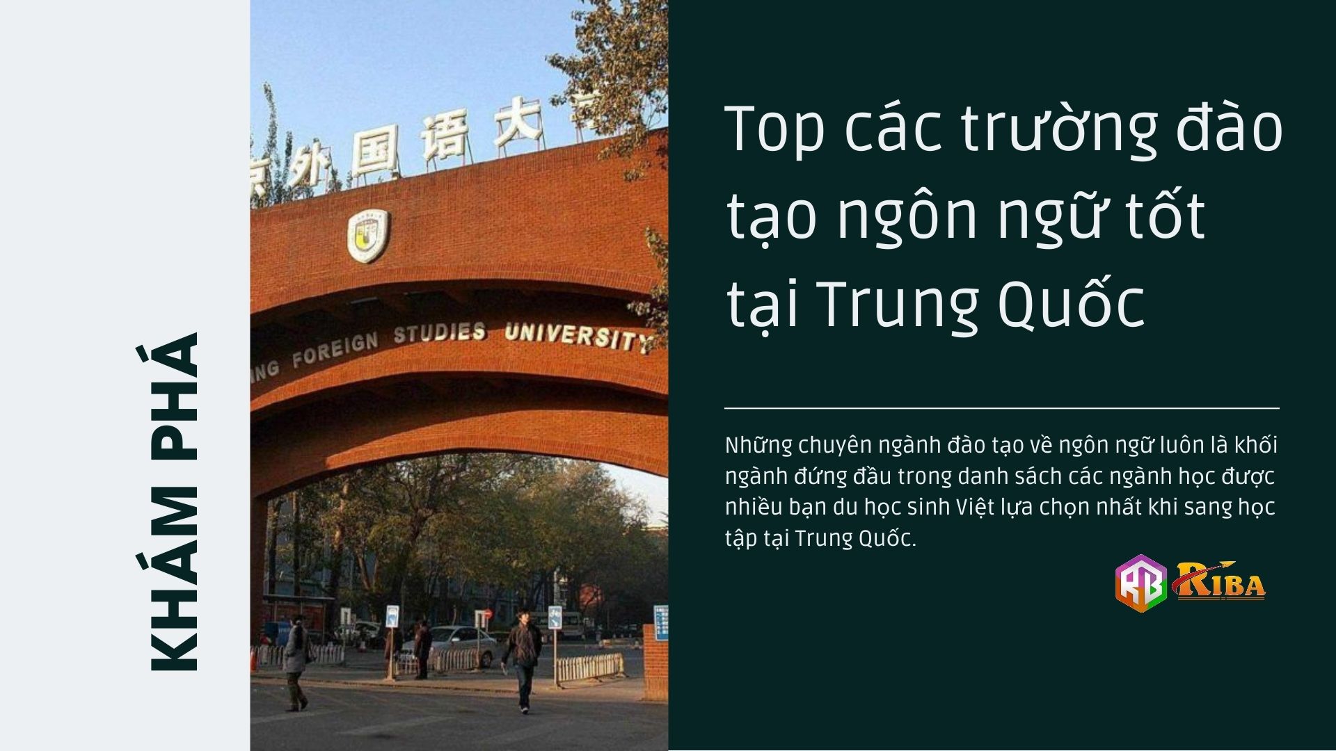 Top 10 trường đào tạo ngôn ngữ tốt tại Trung Quốc